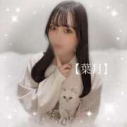 ヒメ日記 2026/02/20 17:42 投稿 葉月-はづき- スピード京橋店