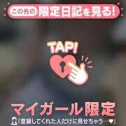 ヒメ日記 2025/07/03 21:16 投稿 マドカ ラブコレクション