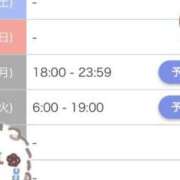 ヒメ日記 2025/07/10 19:16 投稿 マドカ ラブコレクション