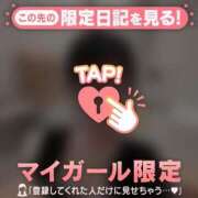 ヒメ日記 2025/07/15 00:31 投稿 マドカ ラブコレクション