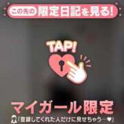 ヒメ日記 2025/07/19 13:31 投稿 マドカ ラブコレクション