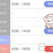 ヒメ日記 2025/07/20 17:16 投稿 マドカ ラブコレクション