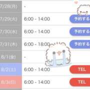 ヒメ日記 2025/07/25 19:16 投稿 マドカ ラブコレクション