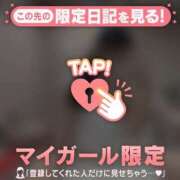 ヒメ日記 2025/08/03 14:31 投稿 マドカ ラブコレクション