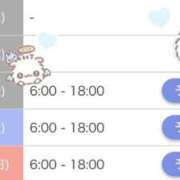 ヒメ日記 2025/08/06 06:01 投稿 マドカ ラブコレクション