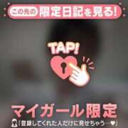 ヒメ日記 2025/08/09 19:01 投稿 マドカ ラブコレクション