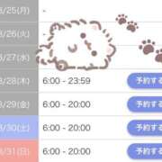 ヒメ日記 2025/08/26 11:31 投稿 マドカ ラブコレクション