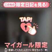 ヒメ日記 2025/08/29 20:31 投稿 マドカ ラブコレクション