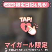 ヒメ日記 2025/08/30 15:16 投稿 マドカ ラブコレクション