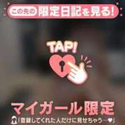 ヒメ日記 2025/09/01 01:01 投稿 マドカ ラブコレクション