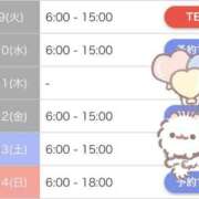 ヒメ日記 2025/09/08 13:01 投稿 マドカ ラブコレクション