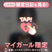 ヒメ日記 2025/09/09 11:01 投稿 マドカ ラブコレクション