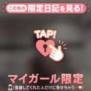 ヒメ日記 2025/09/13 16:31 投稿 マドカ ラブコレクション