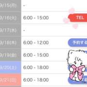 ヒメ日記 2025/09/15 19:16 投稿 マドカ ラブコレクション