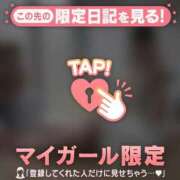 ヒメ日記 2025/09/19 15:31 投稿 マドカ ラブコレクション