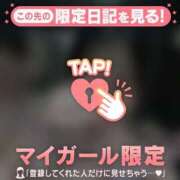 ヒメ日記 2025/09/19 15:46 投稿 マドカ ラブコレクション