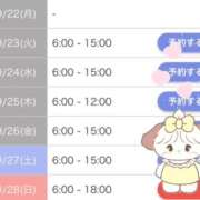 ヒメ日記 2025/09/21 18:16 投稿 マドカ ラブコレクション