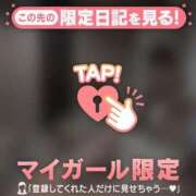 ヒメ日記 2025/09/24 18:46 投稿 マドカ ラブコレクション