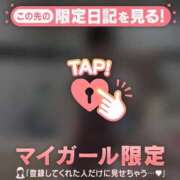 ヒメ日記 2025/09/26 15:31 投稿 マドカ ラブコレクション