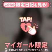 ヒメ日記 2025/09/29 08:46 投稿 マドカ ラブコレクション