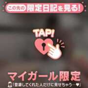 ヒメ日記 2025/10/03 16:16 投稿 マドカ ラブコレクション