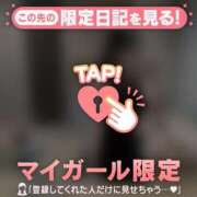 ヒメ日記 2025/10/04 14:31 投稿 マドカ ラブコレクション