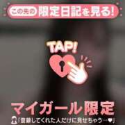 ヒメ日記 2025/10/05 09:16 投稿 マドカ ラブコレクション