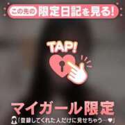 ヒメ日記 2025/10/07 13:46 投稿 マドカ ラブコレクション