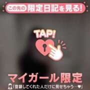 ヒメ日記 2025/10/08 01:01 投稿 マドカ ラブコレクション