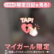 ヒメ日記 2025/10/08 15:16 投稿 マドカ ラブコレクション