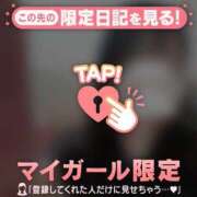 ヒメ日記 2025/10/11 13:31 投稿 マドカ ラブコレクション