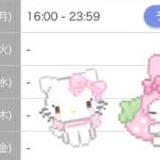 ヒメ日記 2025/10/11 15:31 投稿 マドカ ラブコレクション