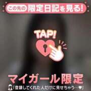 ヒメ日記 2025/10/12 08:16 投稿 マドカ ラブコレクション