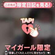 ヒメ日記 2025/10/12 18:46 投稿 マドカ ラブコレクション