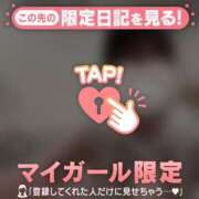 ヒメ日記 2025/10/14 00:01 投稿 マドカ ラブコレクション