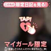 ヒメ日記 2025/10/21 07:16 投稿 マドカ ラブコレクション