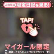 ヒメ日記 2025/10/22 01:31 投稿 マドカ ラブコレクション