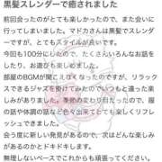 ヒメ日記 2025/10/22 20:46 投稿 マドカ ラブコレクション