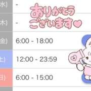 ヒメ日記 2025/10/29 12:16 投稿 マドカ ラブコレクション