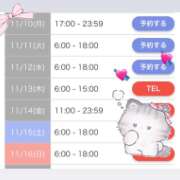 ヒメ日記 2025/11/06 18:16 投稿 マドカ ラブコレクション