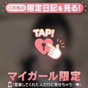 ヒメ日記 2025/11/12 08:31 投稿 マドカ ラブコレクション