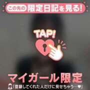 ヒメ日記 2025/11/13 07:16 投稿 マドカ ラブコレクション