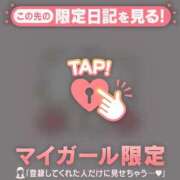 ヒメ日記 2025/11/13 13:16 投稿 マドカ ラブコレクション