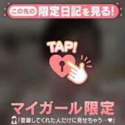 ヒメ日記 2025/11/14 14:01 投稿 マドカ ラブコレクション