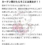 ヒメ日記 2025/11/14 15:16 投稿 マドカ ラブコレクション