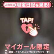 ヒメ日記 2025/11/16 09:31 投稿 マドカ ラブコレクション