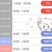 ヒメ日記 2025/11/24 18:01 投稿 マドカ ラブコレクション