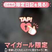 ヒメ日記 2025/11/25 06:46 投稿 マドカ ラブコレクション