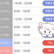 ヒメ日記 2025/11/29 20:31 投稿 マドカ ラブコレクション