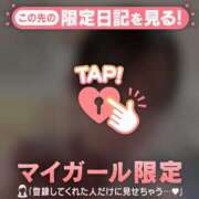 ヒメ日記 2025/12/03 13:31 投稿 マドカ ラブコレクション